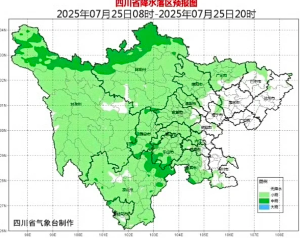 股票配资炒股看配资 四川发布地灾黄色预警，范围扩大至19个县市区